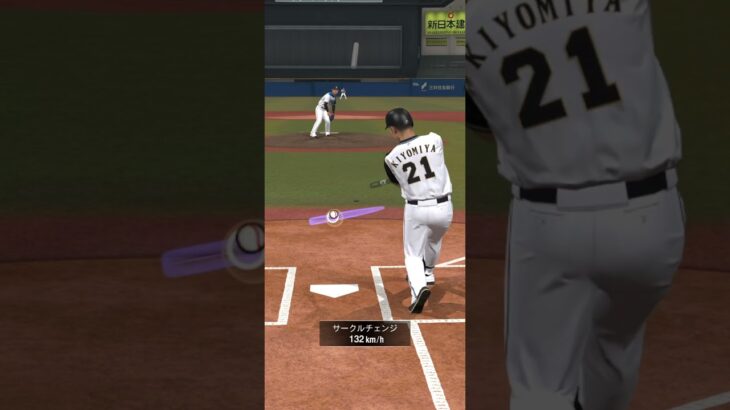 プロスピAのフォロースルーかっこいいですね！#プロスピa #プロスピ #プロ野球スピリッツa #清宮幸太郎 #ファイターズ #日本ハムファイターズ #北海道日本ハムファイターズ