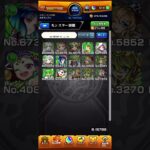 【モンスト】超究極  猗窩座　ギミック対応キャラ