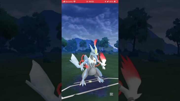 ポケモンGOバトルリーグ　マスターリーグ 1121