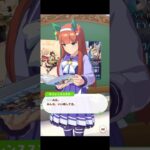 【ウマ娘】フリートーク サイレンススズカ #ウマ娘  #ウマ娘プリティーダービー #umamusume  #サイレンススズカ