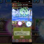 真•キコリすぎ【パズドラ】