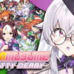 【Umamusume Pretty Derby】トレーニング！IHHHHHHH 🐴🐴【Ayaka Zaphyr | ウマ娘 プリティーダービー】