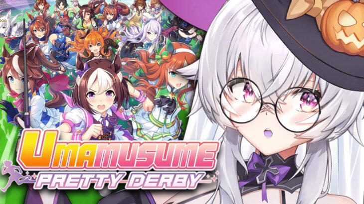 【Umamusume Pretty Derby】トレーニング！IHHHHHHH 🐴🐴【Ayaka Zaphyr | ウマ娘 プリティーダービー】