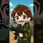 Switchサーバー　#荒野行動 #shorts #Switch #スイッチ