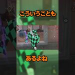 【荒野行動】こういうこともあるよね…