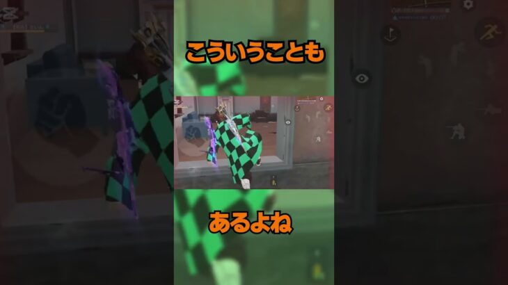 【荒野行動】こういうこともあるよね…