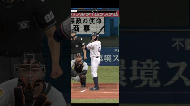 プロ野球スピリッツA（Professional Baseball Spirits A）巨人VSヤクルト