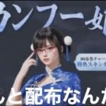 #ラストラン「１位は難しいな」#カンフー娘【荒野行動】PC版『KNIVES OUT』「荒野の光」　#荒野行動