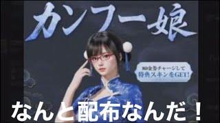 #ラストラン「１位は難しいな」#カンフー娘【荒野行動】PC版『KNIVES OUT』「荒野の光」　#荒野行動