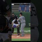 プロ野球スピリッツA（Professional Baseball Spirits A）巨人VS巨人