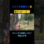 通常マッチしか勝たんww【荒野行動】#荒野行動 #クリップ #キル集