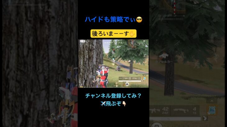 通常マッチしか勝たんww【荒野行動】#荒野行動 #クリップ #キル集