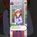 ウマ娘 プリティーダービー 疲れ気味なトレーナーにチョコレートを贈って気遣うスティルインラブ