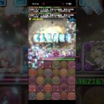 これは負ける、その瞬間【パズドラ】