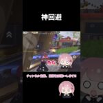 まだまだだな( •᷄ᴗ•́) 【荒野行動】 #荒野行動 #荒野バババン8周年 #荒野暴走ダンス #shorts