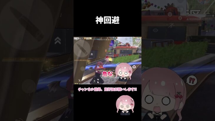 まだまだだな( •᷄ᴗ•́) 【荒野行動】 #荒野行動 #荒野バババン8周年 #荒野暴走ダンス #shorts