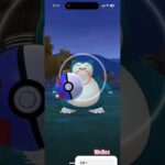 カビゴンと遭遇　#ポケモン #pokemon #ポケモンgo #チャンネル登録お願いします #twitch