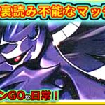 【ポケモンGOな日常】負けの流れを受けながら！！ハイパーリーグ編【GOバトルリーグ】