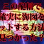 【トレクル】トレジャーマップvsシャンクス周回配信!!今宵も月とトレマRADIO!!虹色Planet のワンピーストレジャークルーズまったり生配信#863【OPTC トレマ】