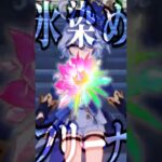 【原神】氷と水両刀のド畜生フリーナが存在するらしい【ゆっくり実況】
