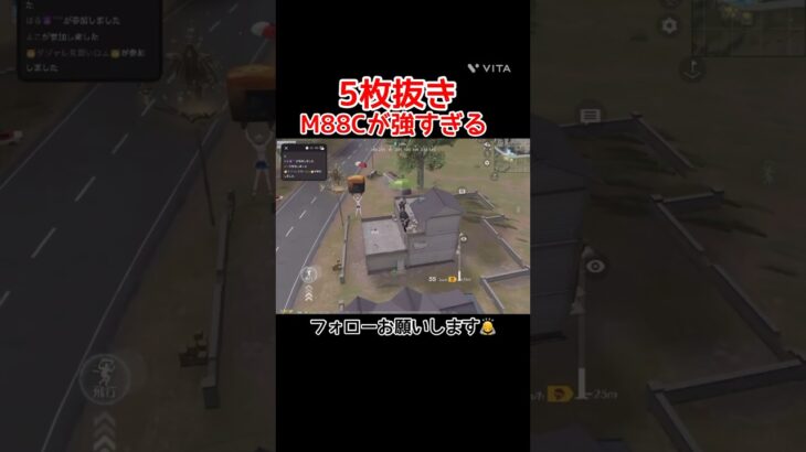 【荒野行動】こんな武器で倒されたら発狂する！#荒野行動 #shorts