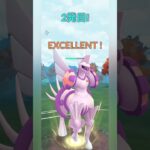 【ポケモンGO】甘える調整で回転率が上がったアシレーヌ！【マスターリーグ】【バトルリーグ】#shorts #ポケモンgo #goバトルリーグ #gbl #マスターリーグ #pokemongo