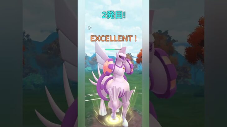 【ポケモンGO】甘える調整で回転率が上がったアシレーヌ！【マスターリーグ】【バトルリーグ】#shorts #ポケモンgo #goバトルリーグ #gbl #マスターリーグ #pokemongo