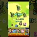 【モンスト】遊戯王コラボ第二弾記念！第一弾の雑紹介 #shorts #モンスト