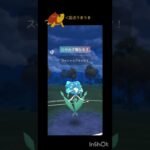 リザードンを実戦投入！#ポケモンgo #ポケモン #gbl #ハイパーリーグ