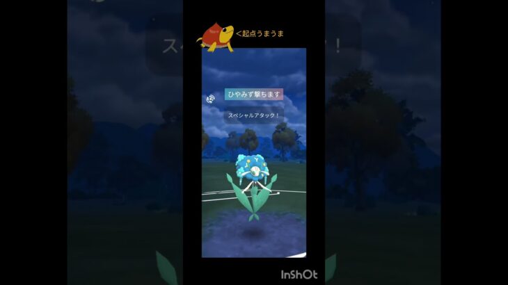 リザードンを実戦投入！#ポケモンgo #ポケモン #gbl #ハイパーリーグ