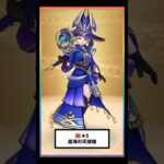 【ドラクエウォーク】年末前にとんでもない武器が登場！星海の天球儀　神鳥の翼斧級の可能性！　#ドラクエウォーク #DQウォーク #新武器 #星海の天球儀 #スマートウォーク