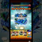 コメント見て学べの話   (イザナミ)   #モンスト #モンスターストライク #shorts