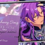 乙狩 アドニス ソロ楽曲『Far Away Song』試聴動画 | あんさんぶるスターズ！！Bright me up!!