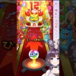 【#モンスト 】#12周年人気投票ガチャ 引くぞ✨✨  #shorts #由良叶 #Vtuber