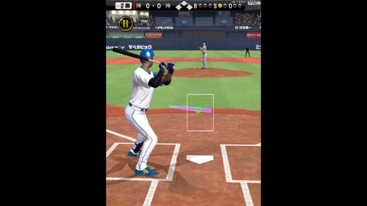 ホームラン新演出見れた！#プロスピa #プロスピ #プロ野球スピリッツa