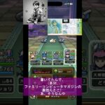 ドラクエウォーク スラマシンZのほこら強#DQW #ドラゴンクエストウォーク #ボーグ#抵抗は無意味だ#よわしもあるよ