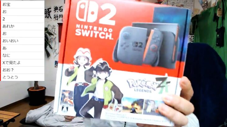 ついにSwitch2を手に入れました！！/ドラクエウォークへの不満を語ります
