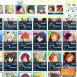 朔間零育成日記　#1