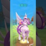 【ポケモンGO】引き先のパルキアが強い！【マスターリーグ】【バトルリーグ】#shorts #ポケモンgo #goバトルリーグ #gbl #マスターリーグ #pokemongo
