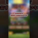 選択契約書で獲得おすすめ選手ランキング‼︎【プロスピA】【プロ野球スピリッツA】