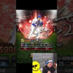 あいアニバ写真最高やんけｗｗｗ【プロスピA】#shorts