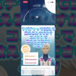 【ポケモンGO】ヤバチャスポライ&テラキオン捕まえた