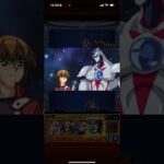 【モンスト】【特殊演出】遊戯王コラボ第２弾　十代を連れて行きssで倒すと？#モンスト #遊戯王 #特殊演出 #遊戯王コラボ #十代#コラボクエスト #斎王 #shorts #ショート動画