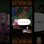 ワンピーストレジャークルーズ配信#Shorts#yuuyaの趣味部屋 ＃ワンピーストレジャークルーズ＃ワンピース#ゲーム#ゲーム配信#ゲーム実況