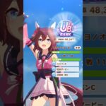 Sakura Chiyono O UB RANK ! #ウマ娘プリティーダービー #ウマ娘 #Sakirachiyono #cygames #fypyoutube
