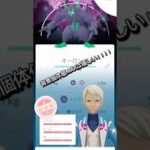 今日の結果💦#pokemon #ワイルドエリア #グローバル #ポケモンgo