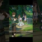 【原神】ナヒーダがいないと見れないティナリとセノのダジャレ【Genshin Impact】