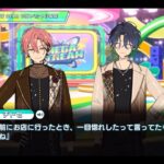 【舞珠&チトセ】MELLOW DEAR USスペシャル配信 | MEGA STREAM