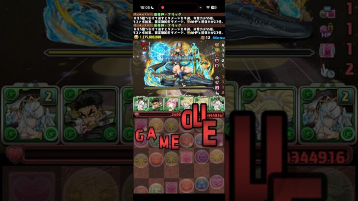 この魂に賭けて！！【パズドラ】