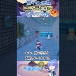 【#原神】星々の幻境、原神で８番出口やってみた【ハイドロ・水汽】